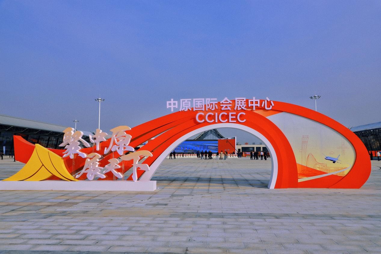 開幕倒計時！這場“國賽”為何選在鄭州航空港？