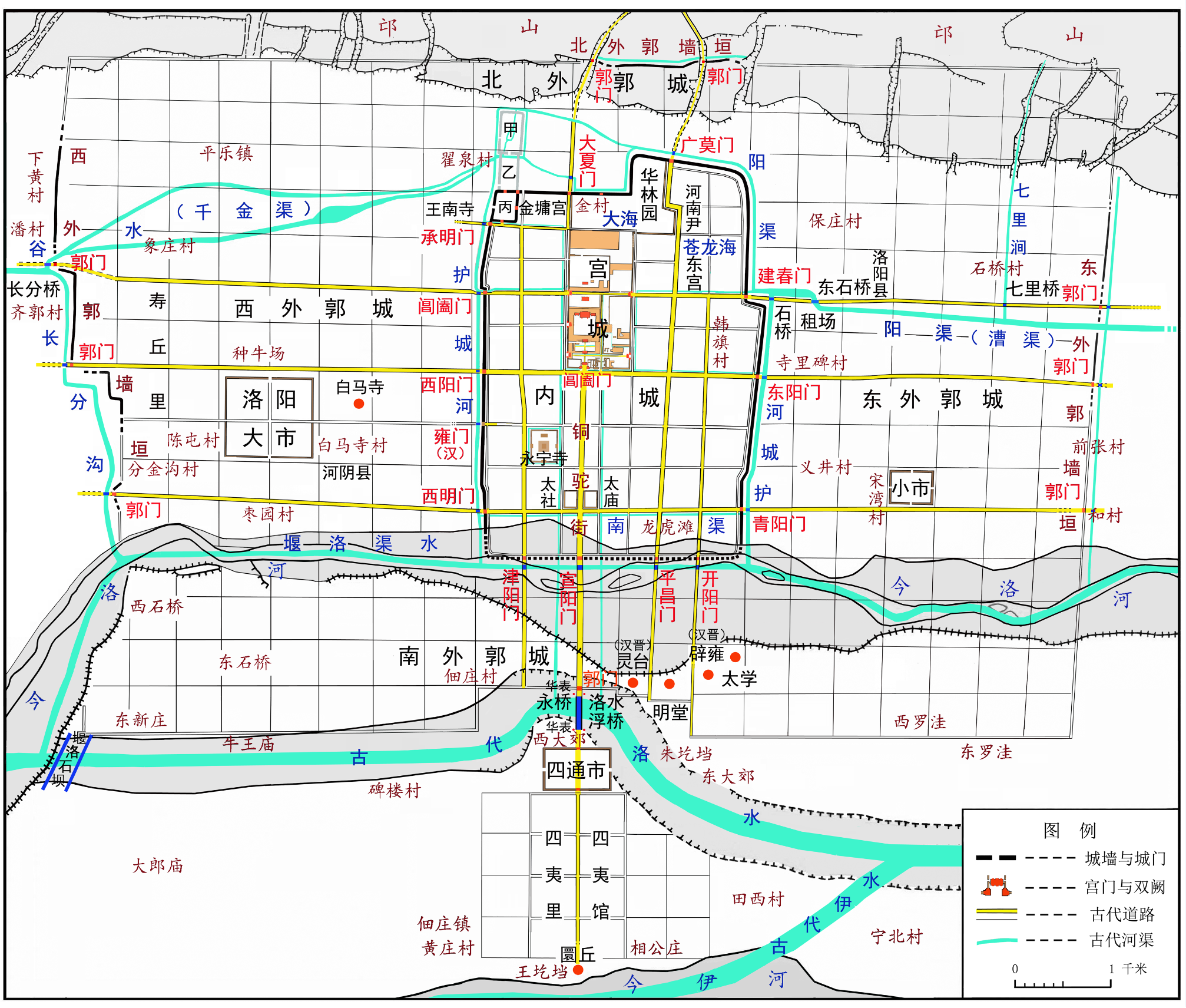 东汉地图 洛阳城图片