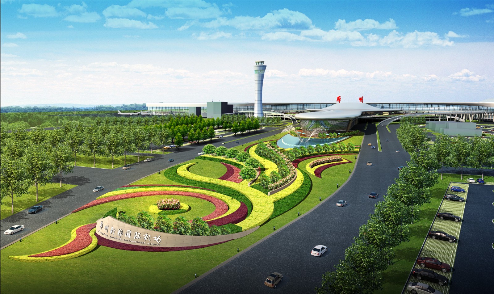 河南郑州航空港“十六城”“十大建筑”“十大项目”“十大功勋企业”名单公布
