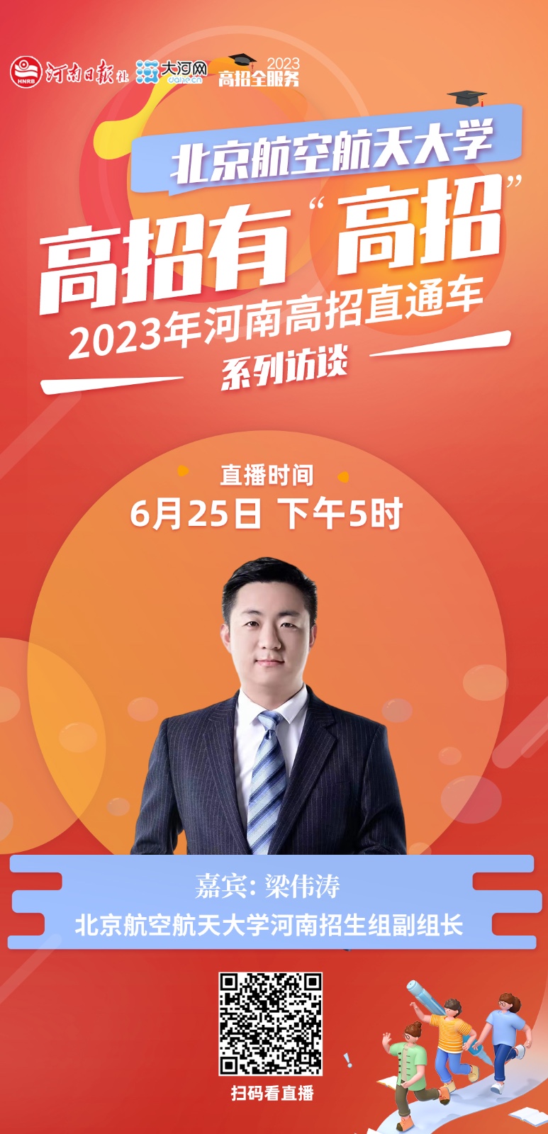 杭州医专录取分数线_杭州医学院高考分数线_2024年杭州医学院录取分数线(2024各省份录取分数线及位次排名)