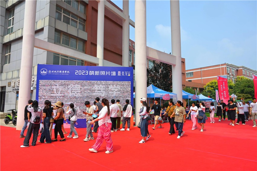 郑州城市职业学院地图图片