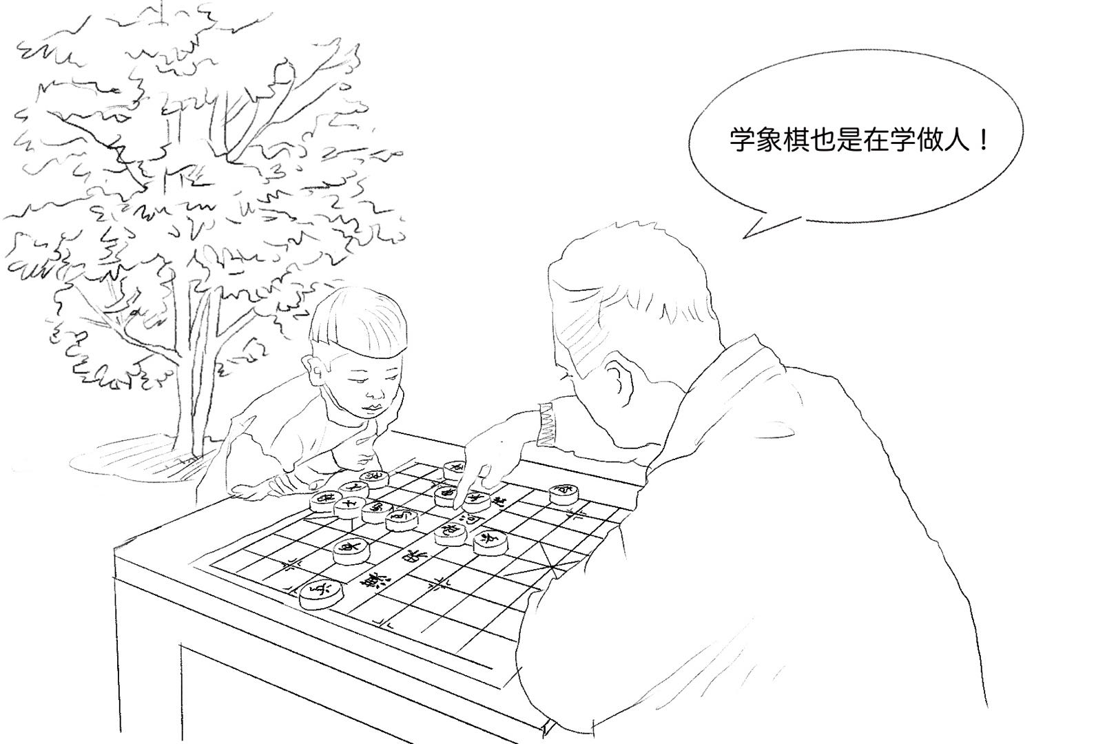 下象棋的老爷爷简笔画图片