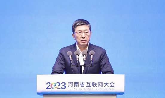 以“数”为媒，以“网”聚缘！2023河南省互联网大会在郑开幕