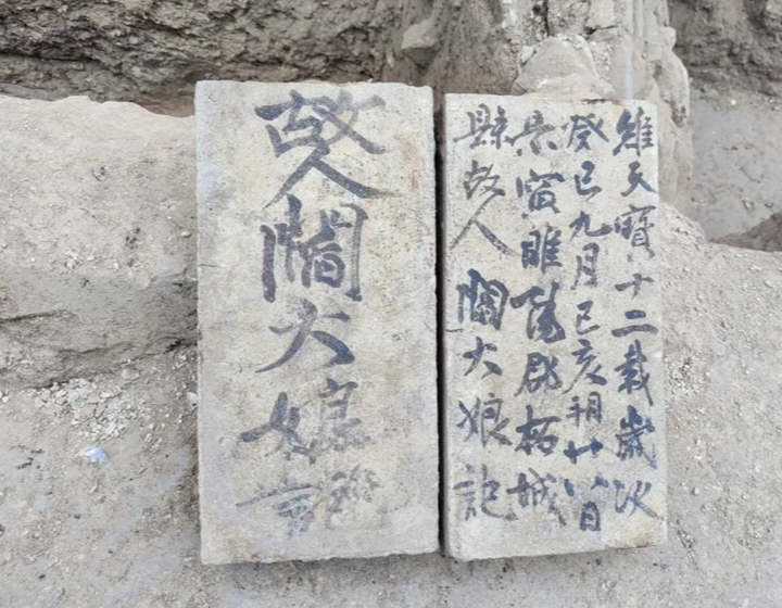 年龄在13~16岁为何叫“阎大娘”？宋国故城发现唐代手书墨迹墓志铭-手机大河网