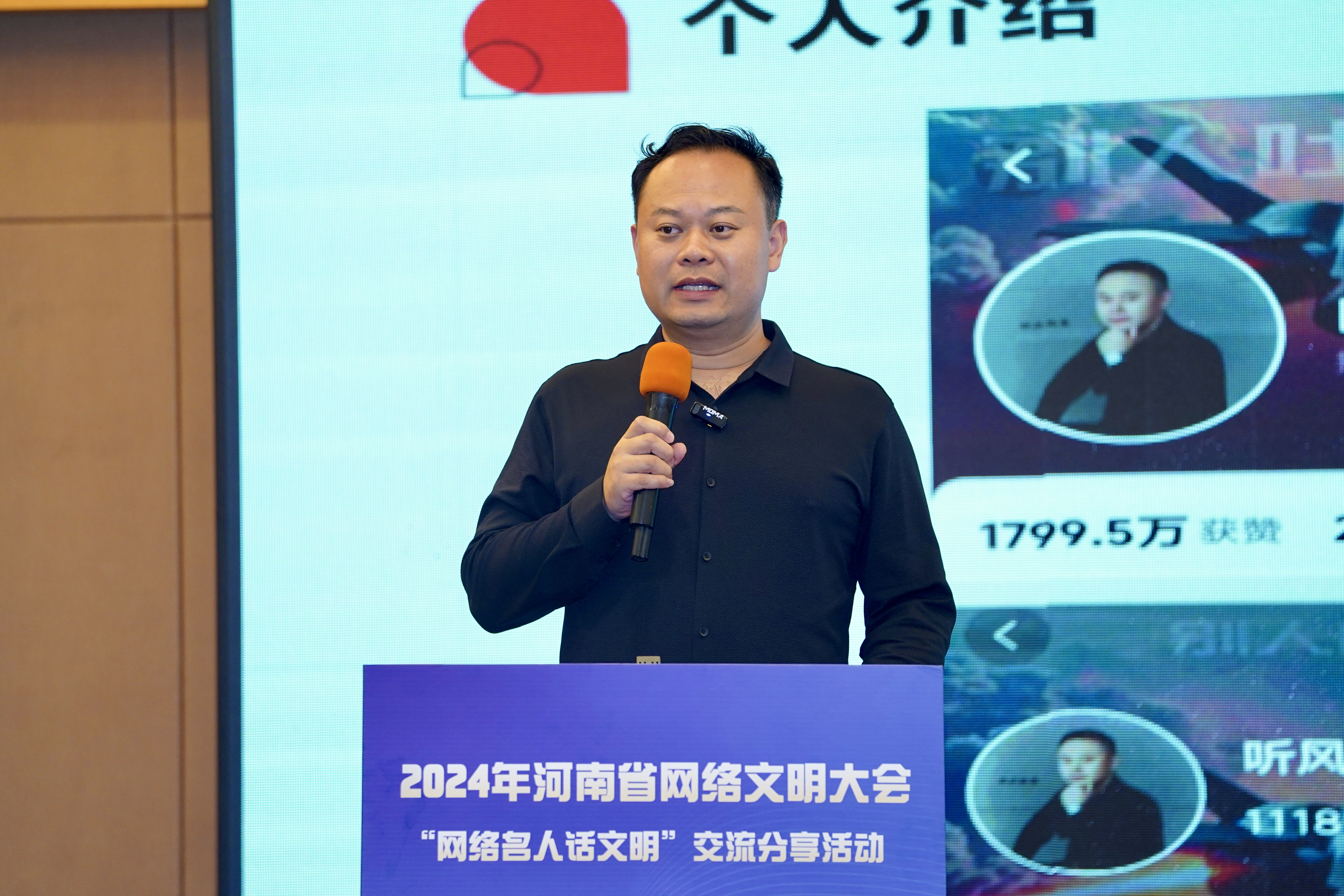 网络文明豫见华章丨汇聚V力量 听网络名人分享文明“五部曲”