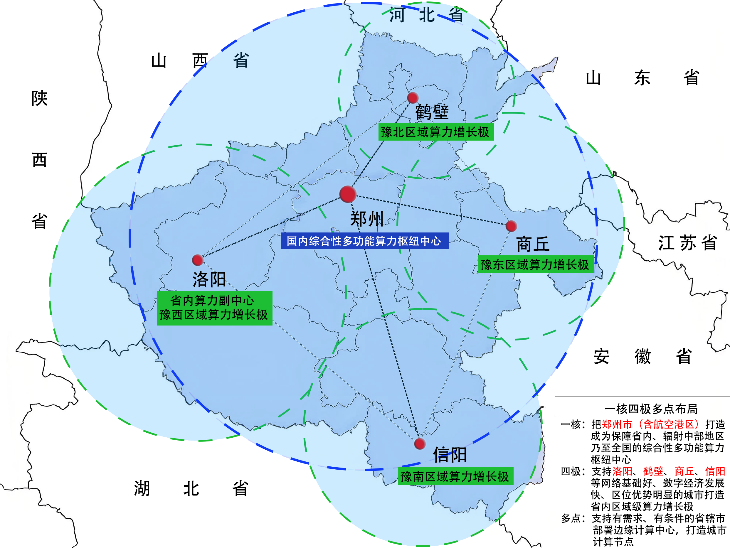 “政”解丨加“數(shù)”跑、更聰明 河南發(fā)布城市“提智”方案