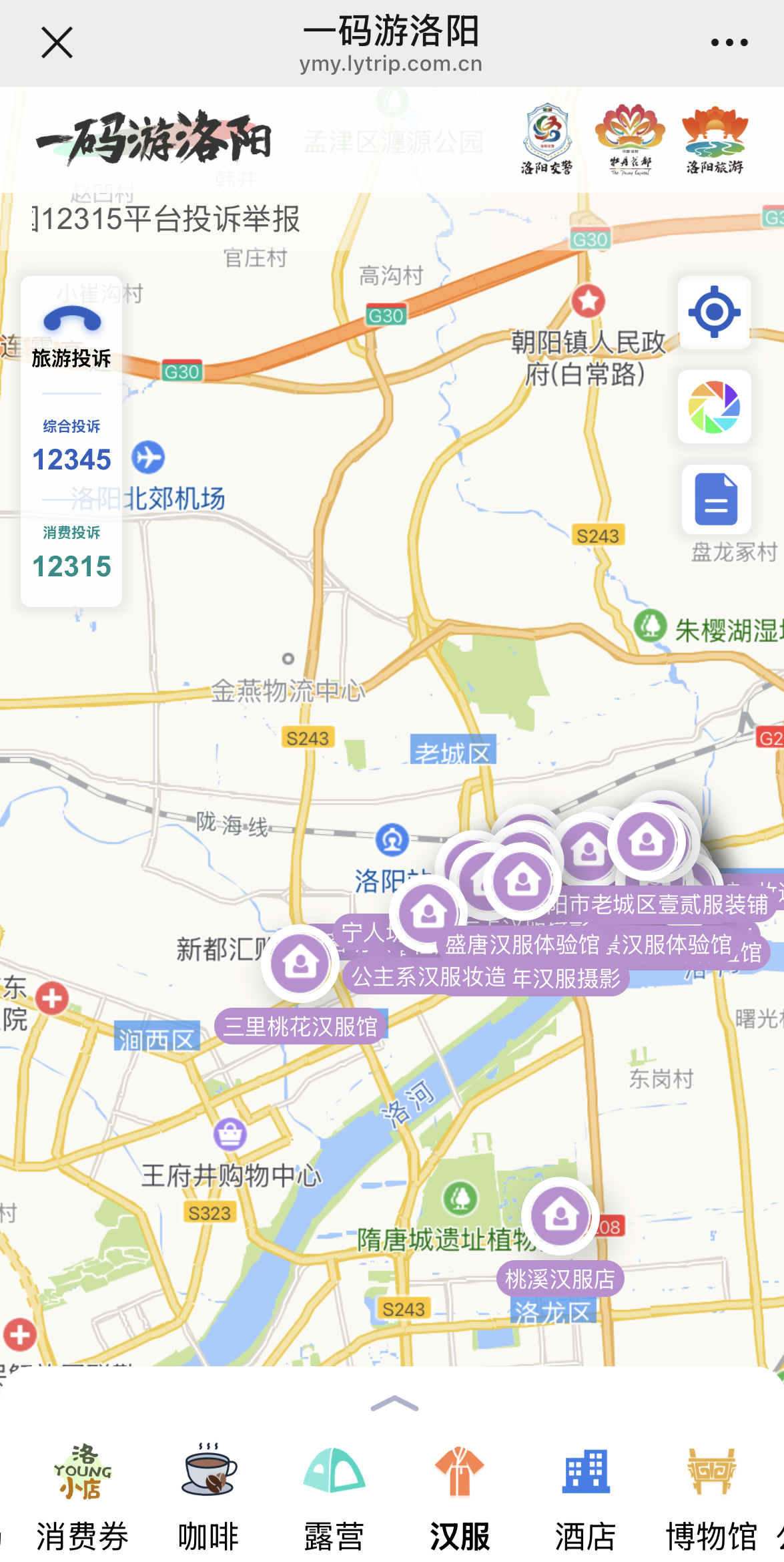 “政”解丨加“數(shù)”跑、更聰明 河南發(fā)布城市“提智”方案