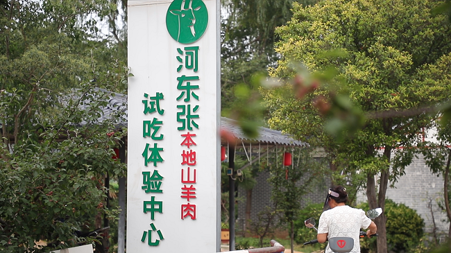 細“治”入微丨以企業(yè)治理理念抓鄉(xiāng)村治理